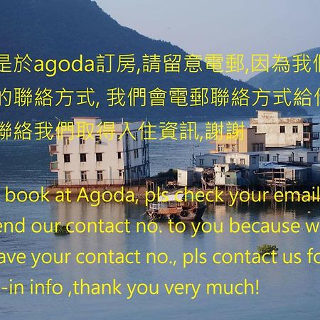 Tai O Inn, By The Sea Гонконг Экстерьер фото